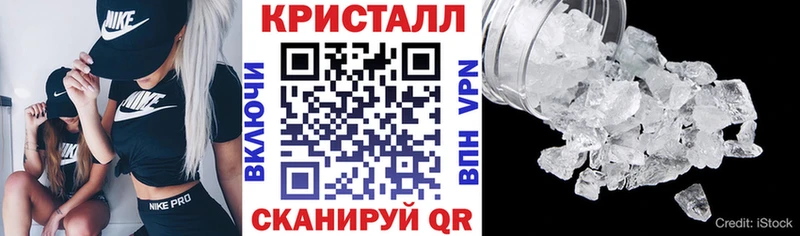 купить наркоту  блэк спрут   АМФ 97%  Павлово 