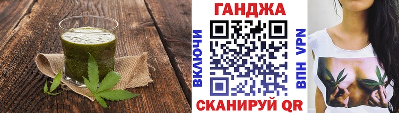 Еда ТГК конопля  Павлово 