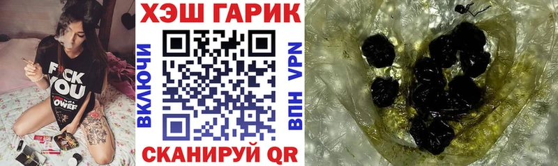 ГАШ 40% ТГК купить цена Павлово