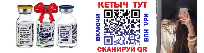 где продают наркотики  Павлово  Кетамин VHQ 
