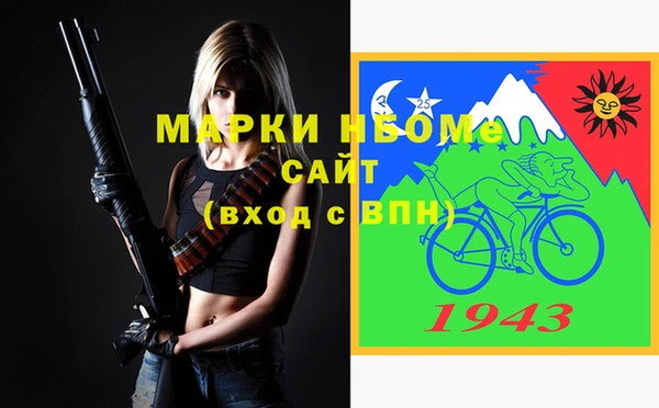 ПСИЛОЦИБИНОВЫЕ ГРИБЫ Аркадак