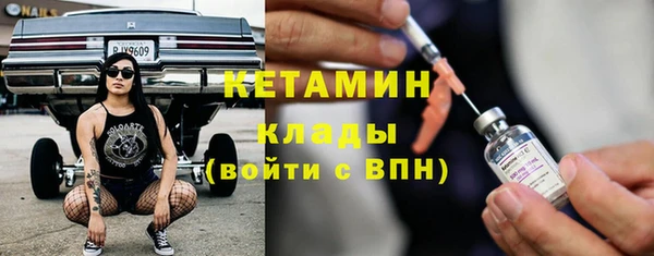мескалин Армянск