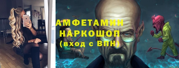 мескалин Армянск