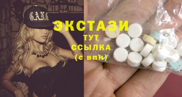ПСИЛОЦИБИНОВЫЕ ГРИБЫ Аркадак