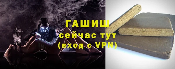 мескалин Армянск