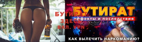бошки Осинники