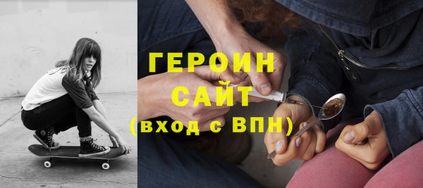 мескалин Армянск
