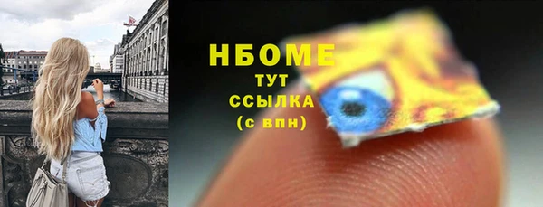 мескалин Армянск