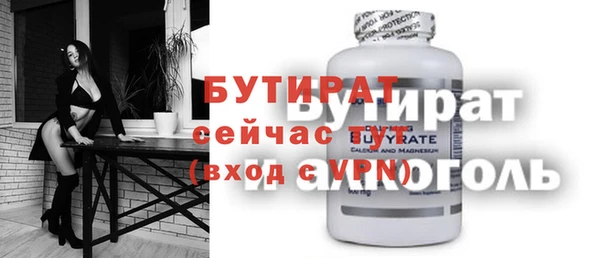 гашик Арсеньев