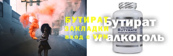 ПСИЛОЦИБИНОВЫЕ ГРИБЫ Аркадак