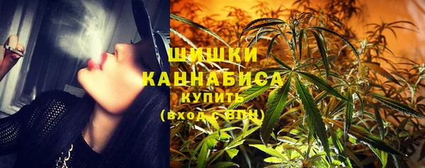 мескалин Армянск
