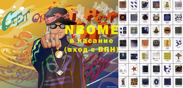 ПСИЛОЦИБИНОВЫЕ ГРИБЫ Аркадак