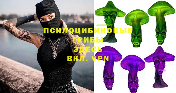 мескалин Армянск