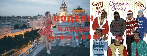 мескалин Армянск