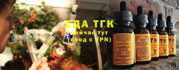 ПСИЛОЦИБИНОВЫЕ ГРИБЫ Аркадак