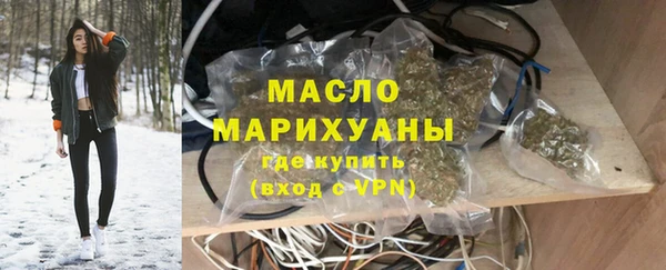 мескалин Армянск