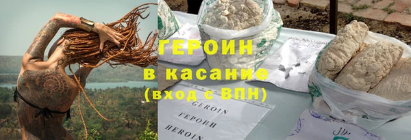 гашик Арсеньев