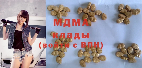 мескалин Армянск
