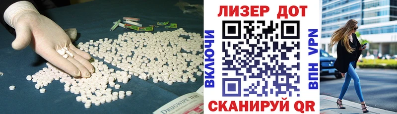 LSD-25 экстази кислота  Павлово 