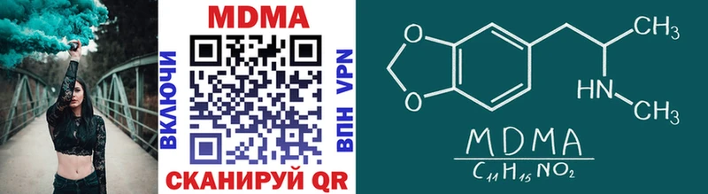 МДМА молли закладка hydra сайт Павлово