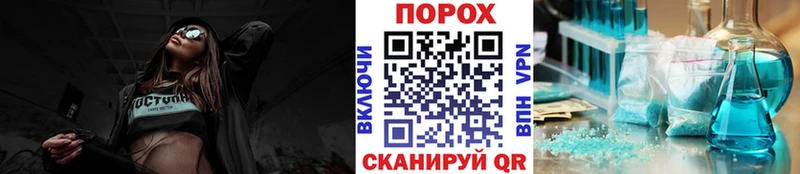 Метамфетамин Methamphetamine  MEGA маркетплейс  Павлово 