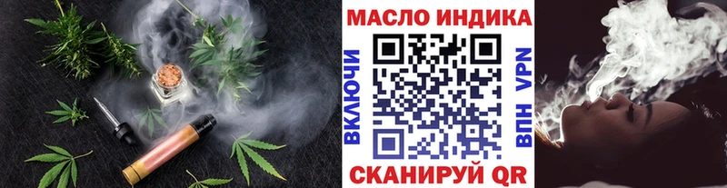 OMG рабочий сайт  Павлово  ТГК гашишное масло 