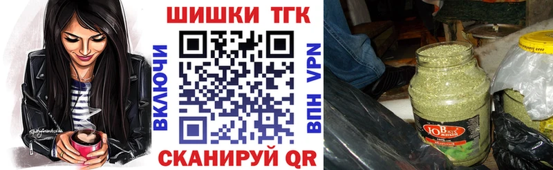 магазин  наркотиков  OMG ссылка  Бошки марихуана сатива  Павлово 